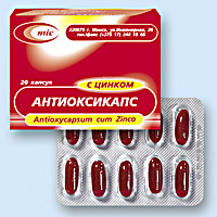Антиоксикапс с цинком инструкция. Антиоксикапс с цинком. Антиоксикапс с медью. Антиоксикапс с селеном. Антиоксикапс с йодом.