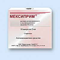 Мексиприм раствор для инъекций. Мексиприм 50мг 2мл 10. Мексиприм р-р д/ин. (Амп.) 50мг/мл - 2мл n10. Мексиприм амп. 50мг/мл 5мл №5 Полисан НТФФ 2-15. Мексиприм 50 мг.